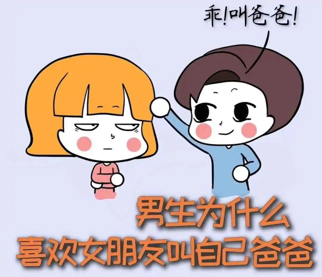 西檬之家管教DDLG是什么?你的字母圈属性 一