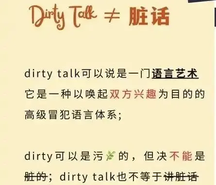 西檬之家BDSM入圈指南:字母圈新人必读 一