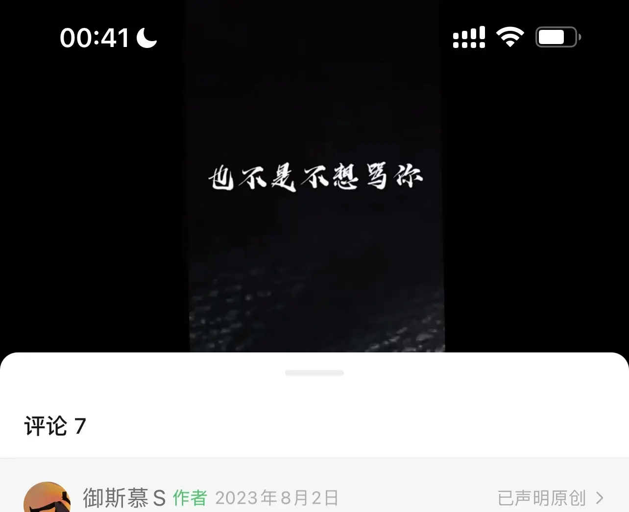 西檬之家字母圈Tickle是什么?新人入圈指南 一