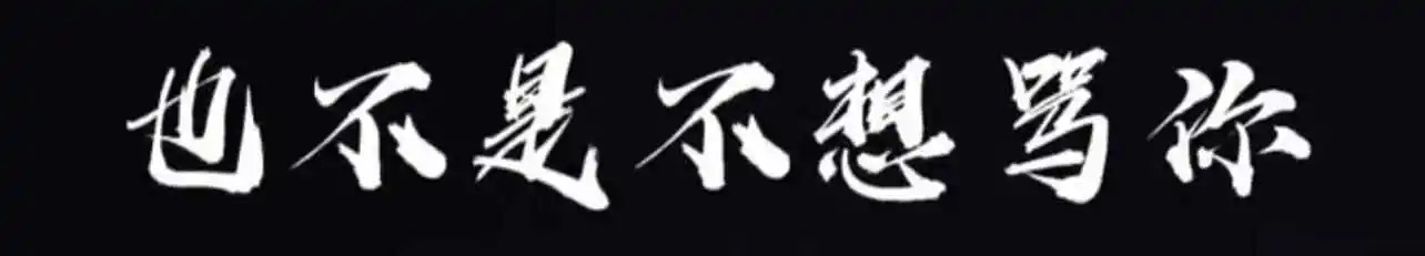 西檬之家SM是什么意思?字母圈新人必看 一