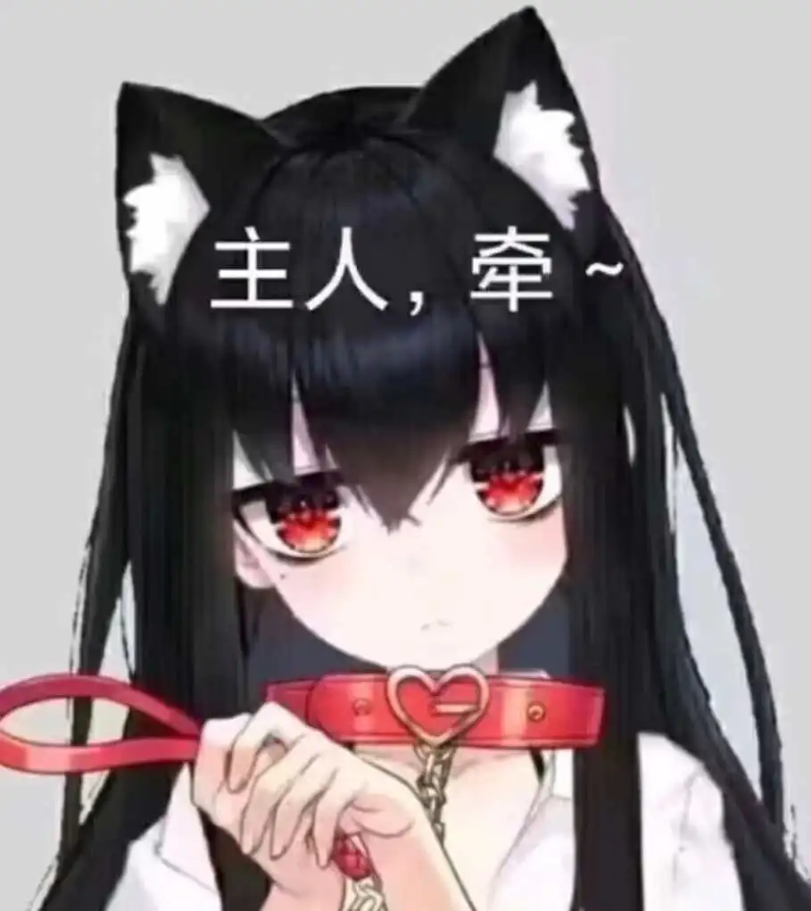 西檬之家S倾向是什么意思?字母圈新人必看 一