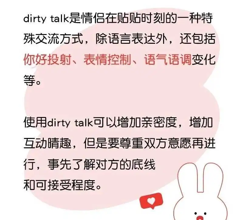 西檬之家字母圈Aftercare是什么? 一