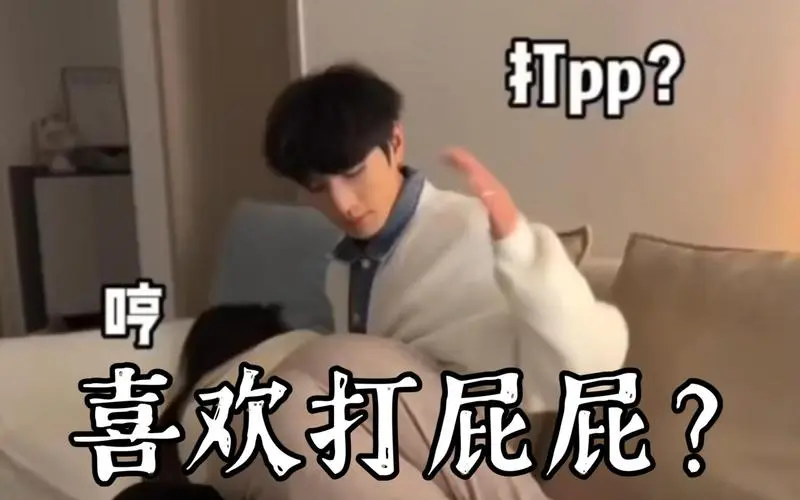 西檬之家m倾向是什么?你是真正的慕痛者吗 一